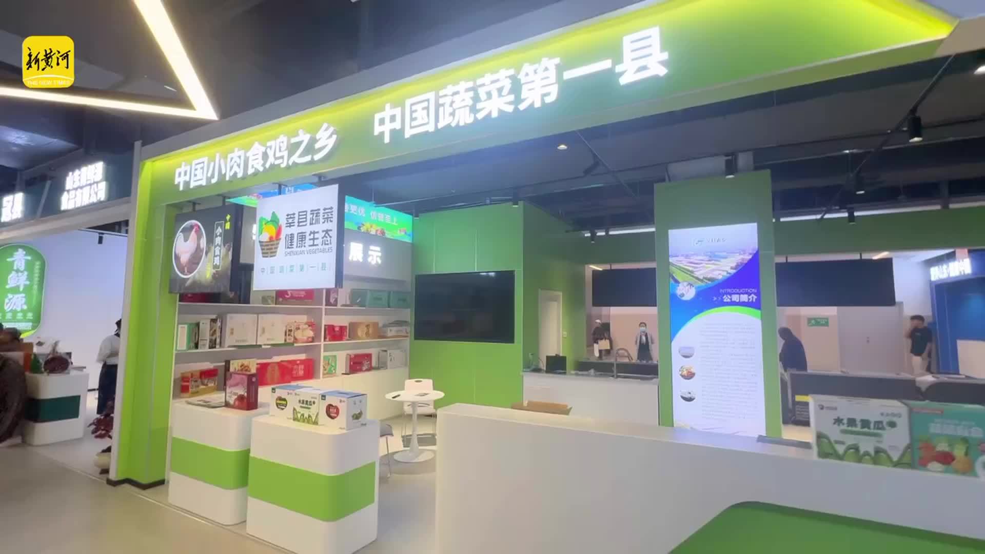 山东济清·祥里门肉类水产交易中心开市，多地特色好物亮相泉城