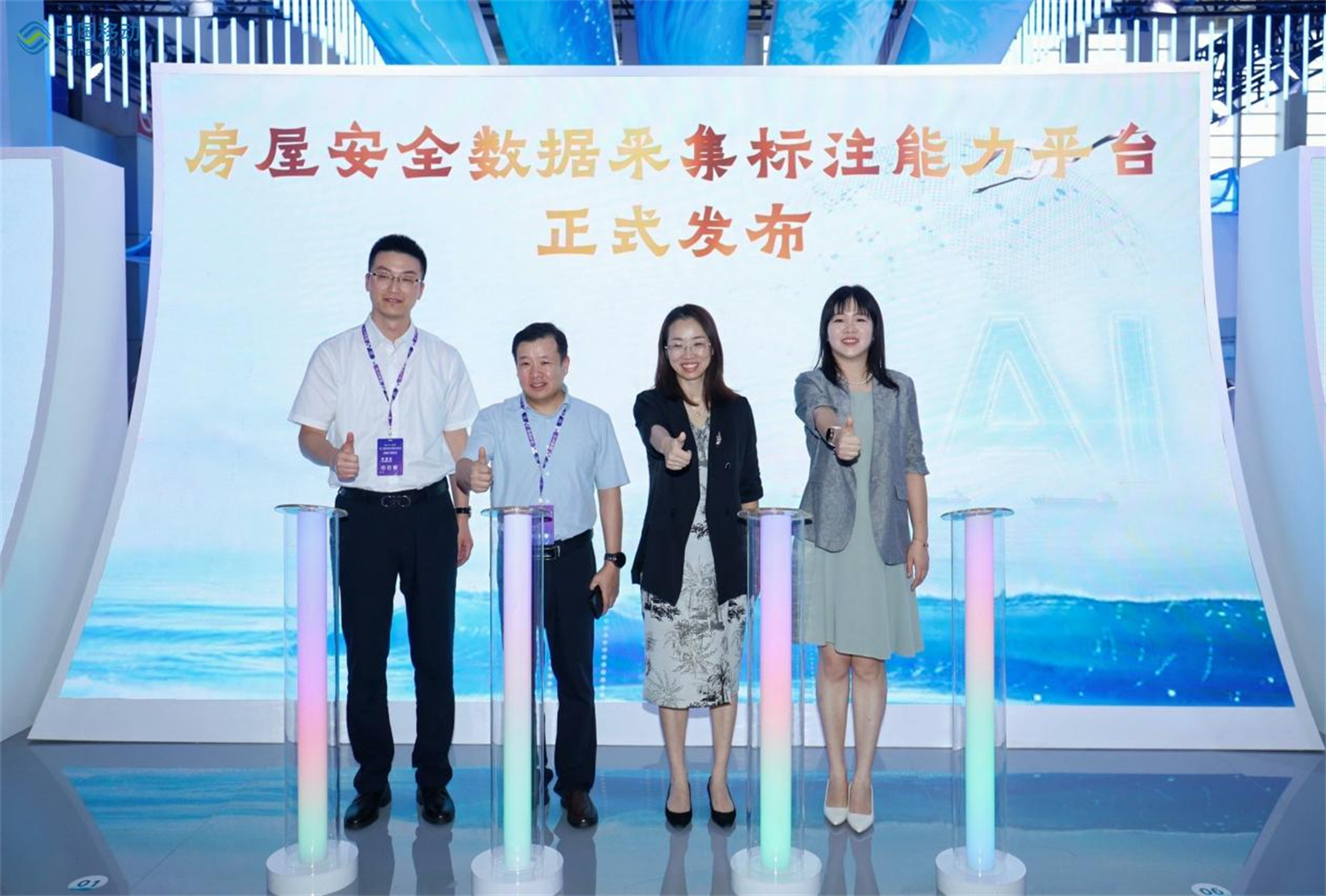 AI智变 数兴百业 宁波移动举行数据要素生态创新发布会