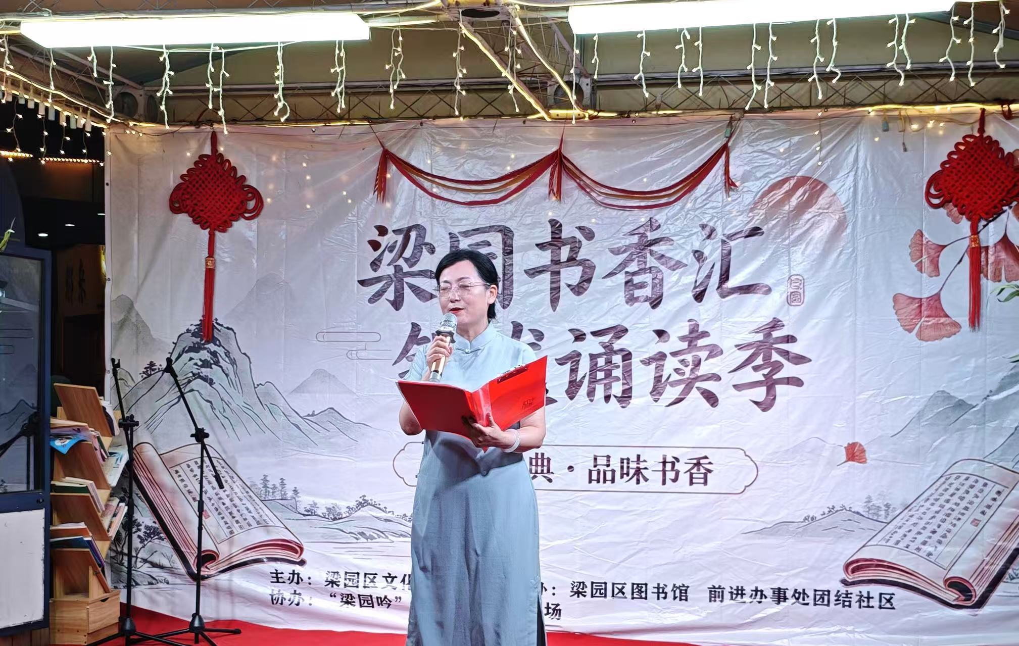 商丘市梁园区:书香润银龄 诵读悦人生