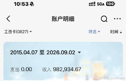 刘翔：已获49.4万买断费，与体育局再无关联_https://www.izongheng.net_体育_第2张