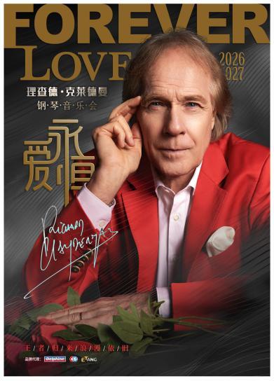 特稿·梁平|艺术何以与生活密不可分?12载300万人次在“南京保利”留下答案