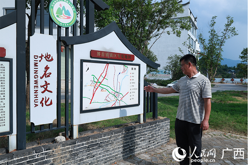 尹汤怀讲述界首镇地名文化。人民网记者 冯肖慧摄