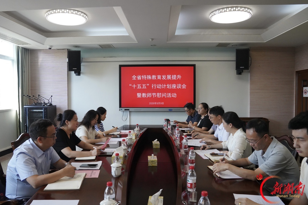 座谈会现场