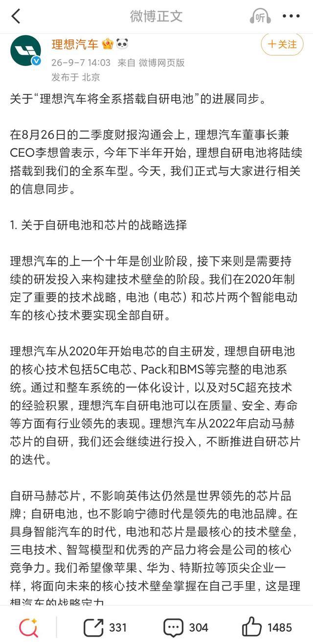 雷军和曾毓群的关系，现在还好吗？