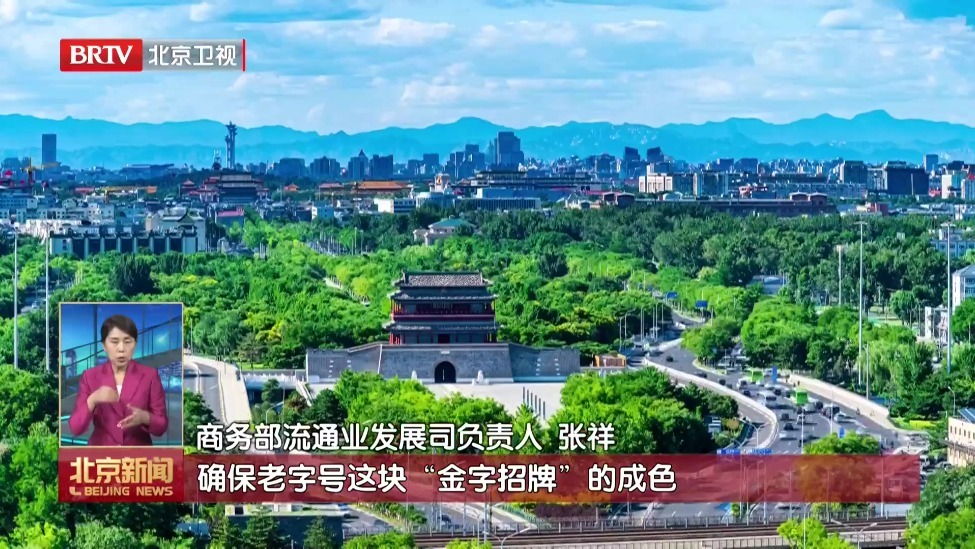六部门发文推动历史经典产业高质量发展