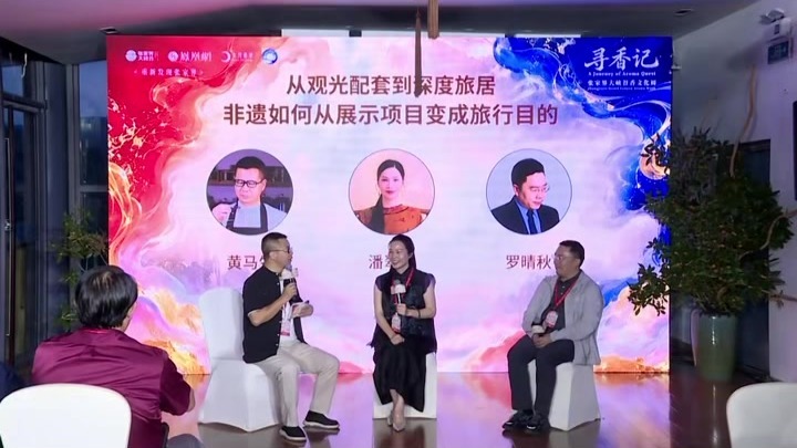 潘翠婵：让游客“亲自动手”，才能把张家界“带走”