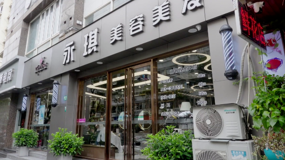 新闻配图