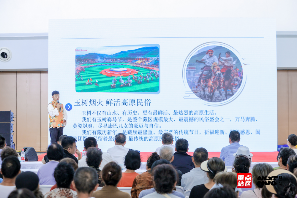 土登旦周