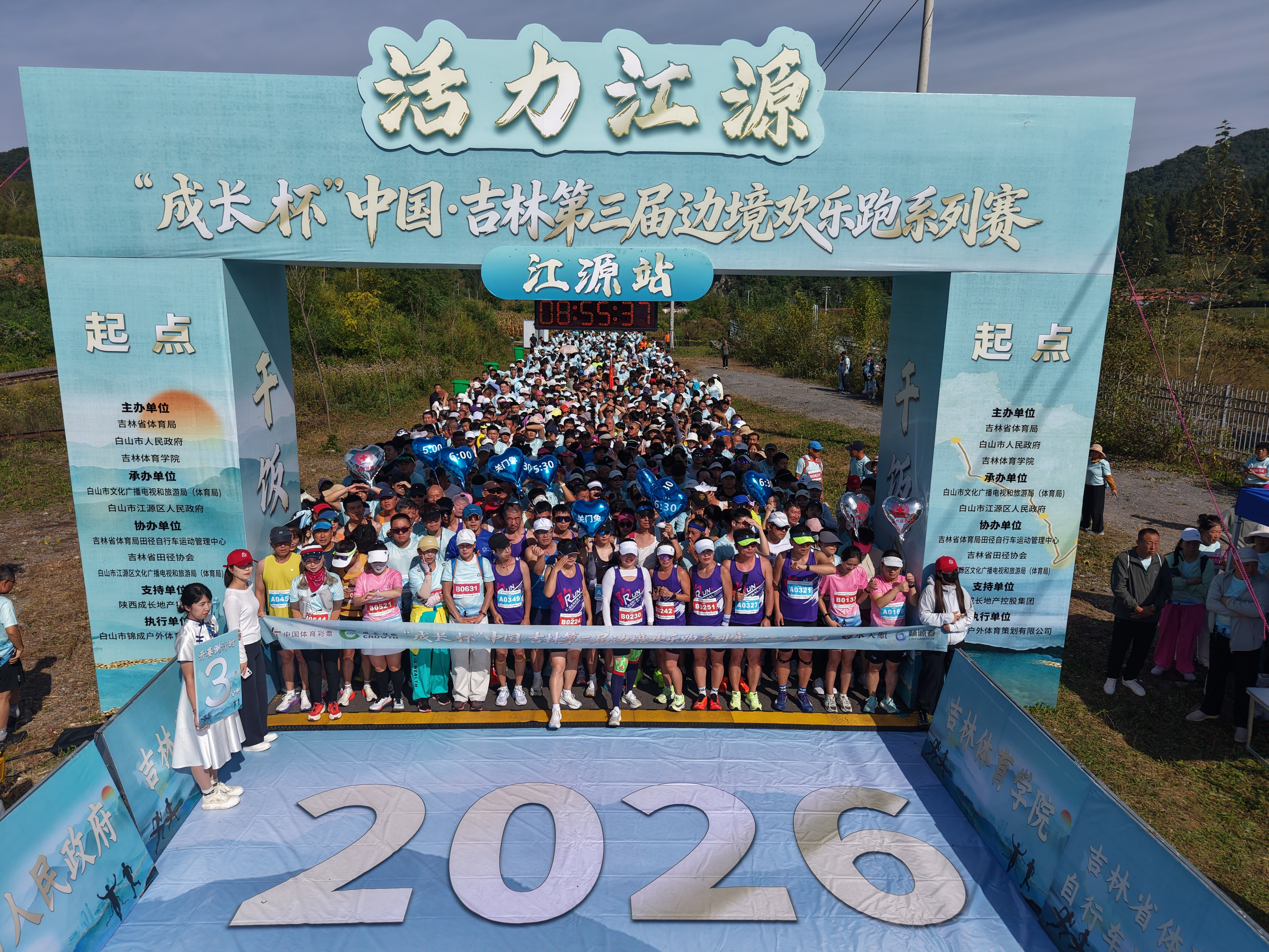 微信图片_20260907120240_657_3.jpg
