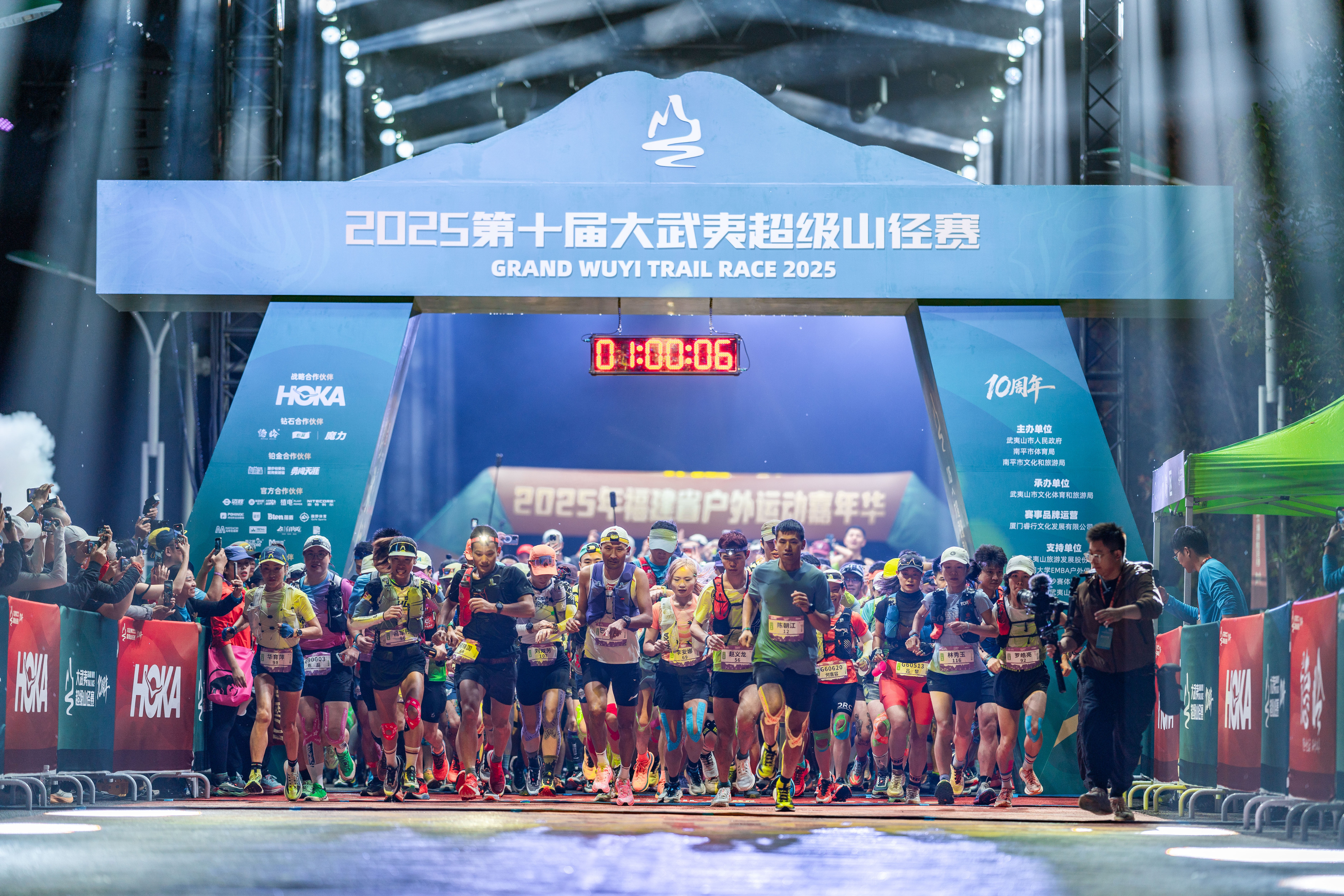 HOKA成为2026亚太越野跑锦标赛战略合作伙伴(图2)