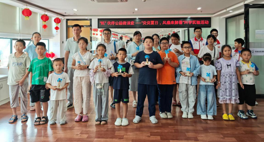 探索科学奥秘，点燃创新梦想 ——西乡街道蚝业社区开展科学实验小风扇活动