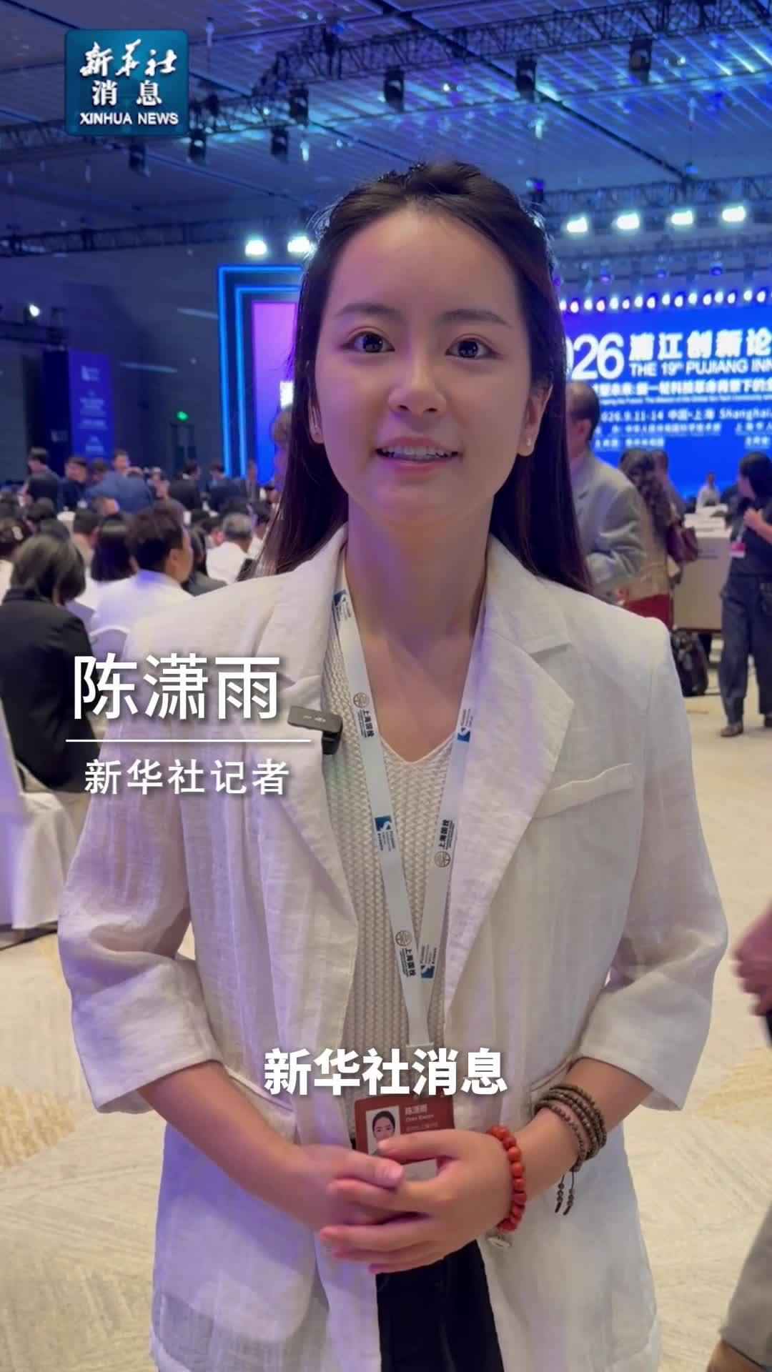 新华社消息｜国家自然科学基金长三角基础研究联合基金重大专项启动