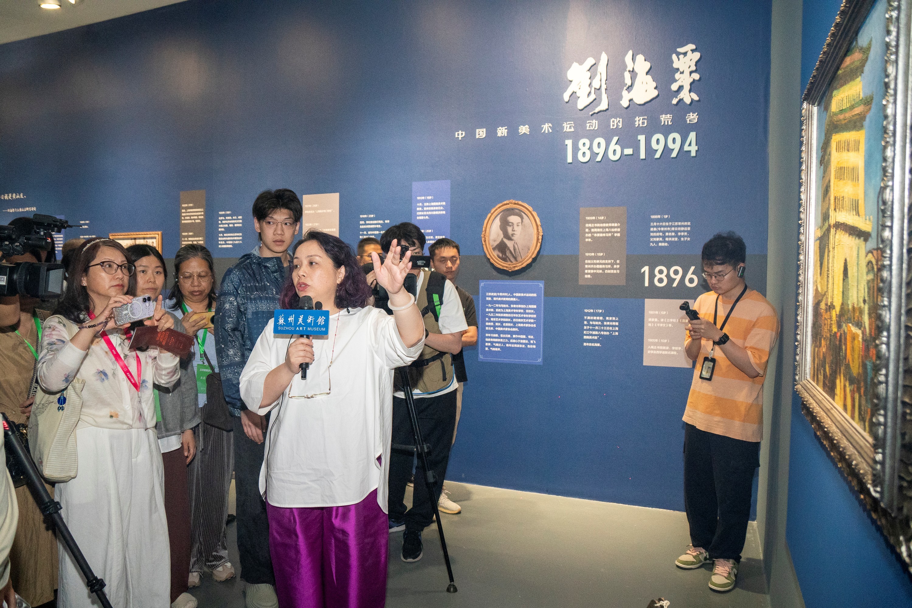 让展厅成为课堂:苏州美术馆如何续写百年美育