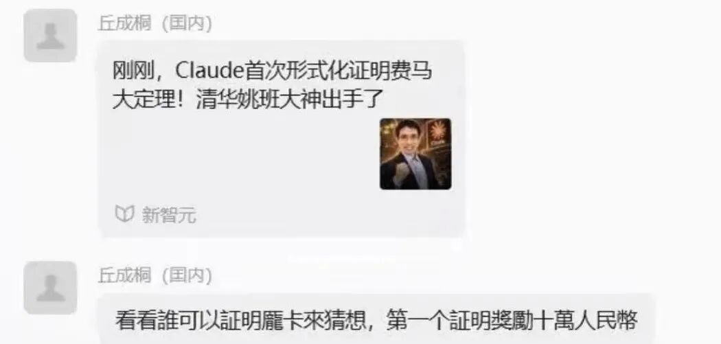 庞加莱猜想是拓扑学中一个关于三维空间形状的著名数学定理,指出如果在一个封闭的三维空间里,每条封闭的曲线都能收缩成一点,这个空间就一定是一个三维的圆球。2006 年,数学界普遍认可了佩雷尔曼完成了庞加莱猜想的证明。