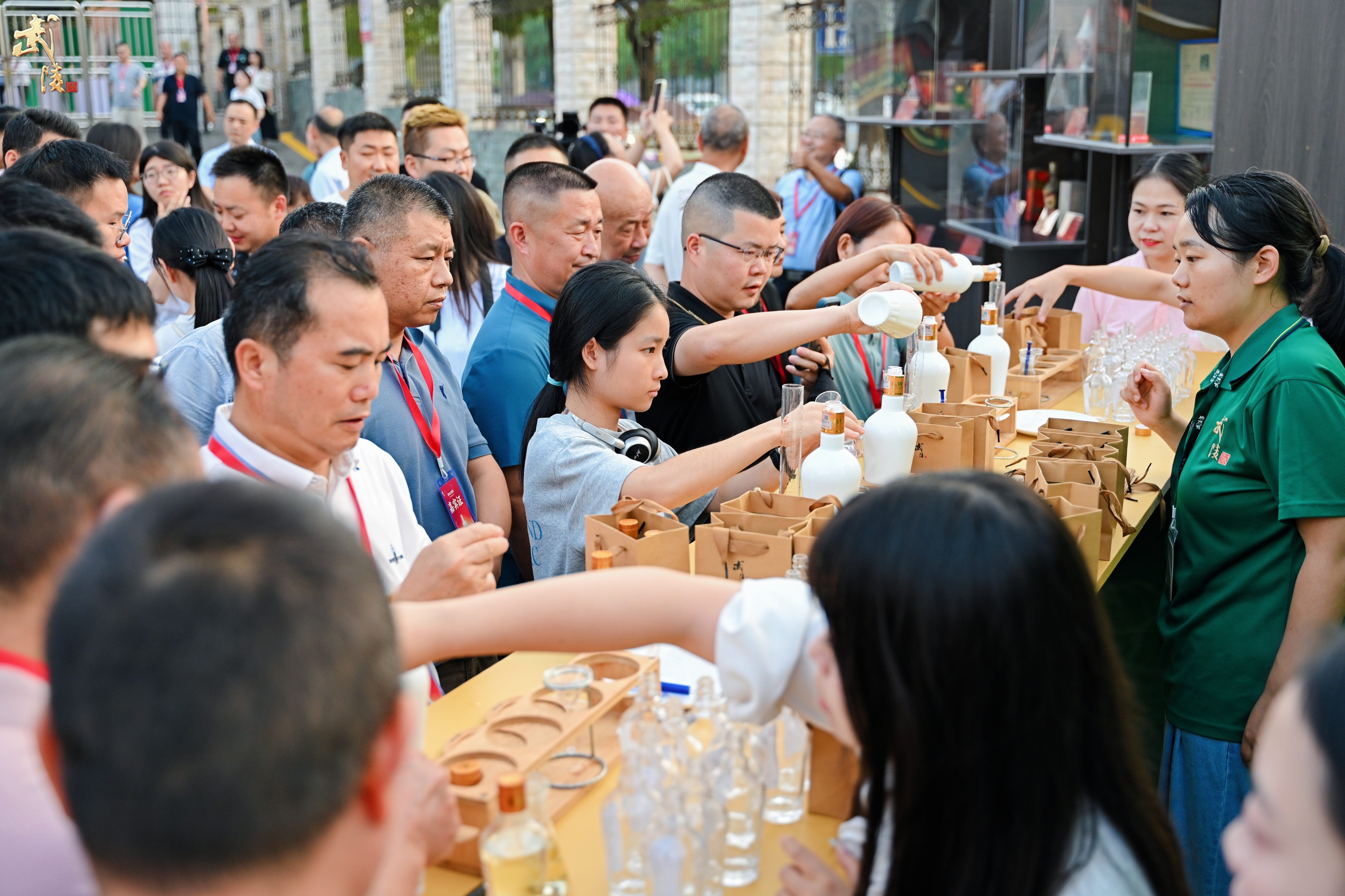 贵客来,武陵开|2026 武陵酒下沙大典圆满礼成