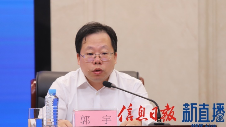 南昌市医保局党组书记、局长郭宇