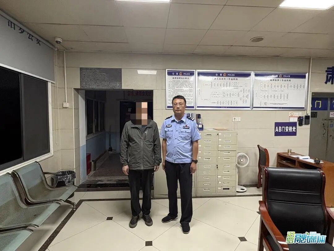 犯罪嫌疑人被采取刑事强制措施