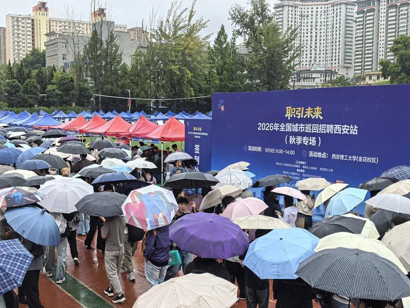 绵绵细雨挡不住求职热情，一把把五颜六色的雨伞在会场内外铺开，让招聘会现场格外热闹