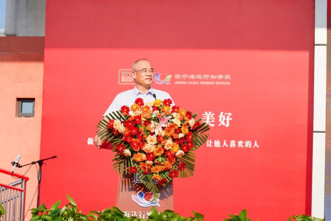 271教育创始人 赵丰平校长