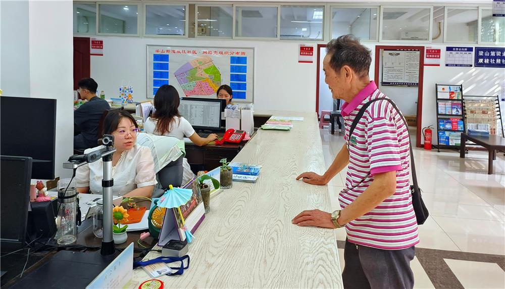 9月9日，梁山街道双桂社区，71岁的四川达州老人李光建来到梁山街道双桂社区咨询办理居住证业务。
