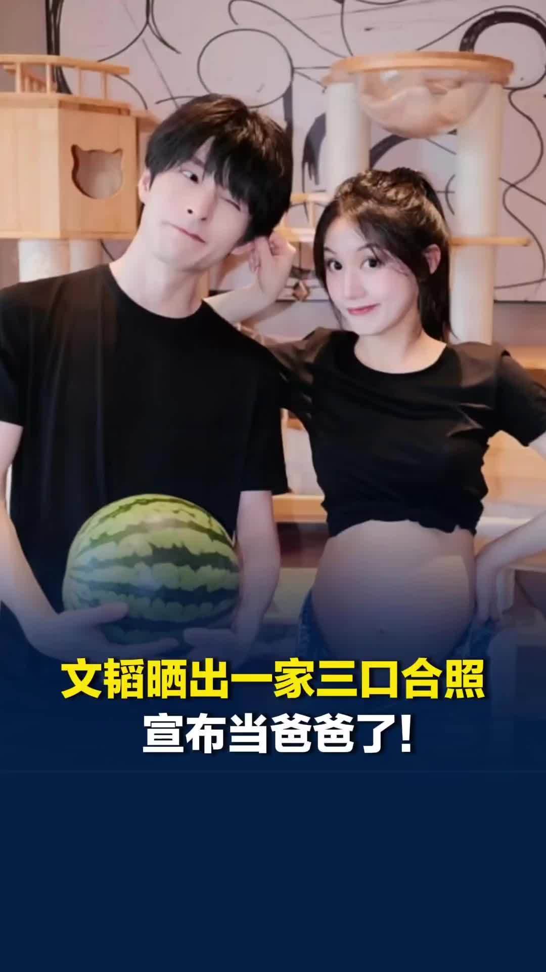 文韬晒出合照宣布当爸爸了！他曾是青海省高考理科状元，夫妻两人同为北京大学校友