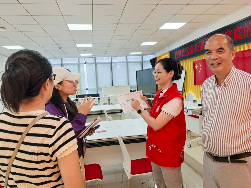 径贝社区家长课堂:以《家庭的觉醒》开启家庭教育新篇章