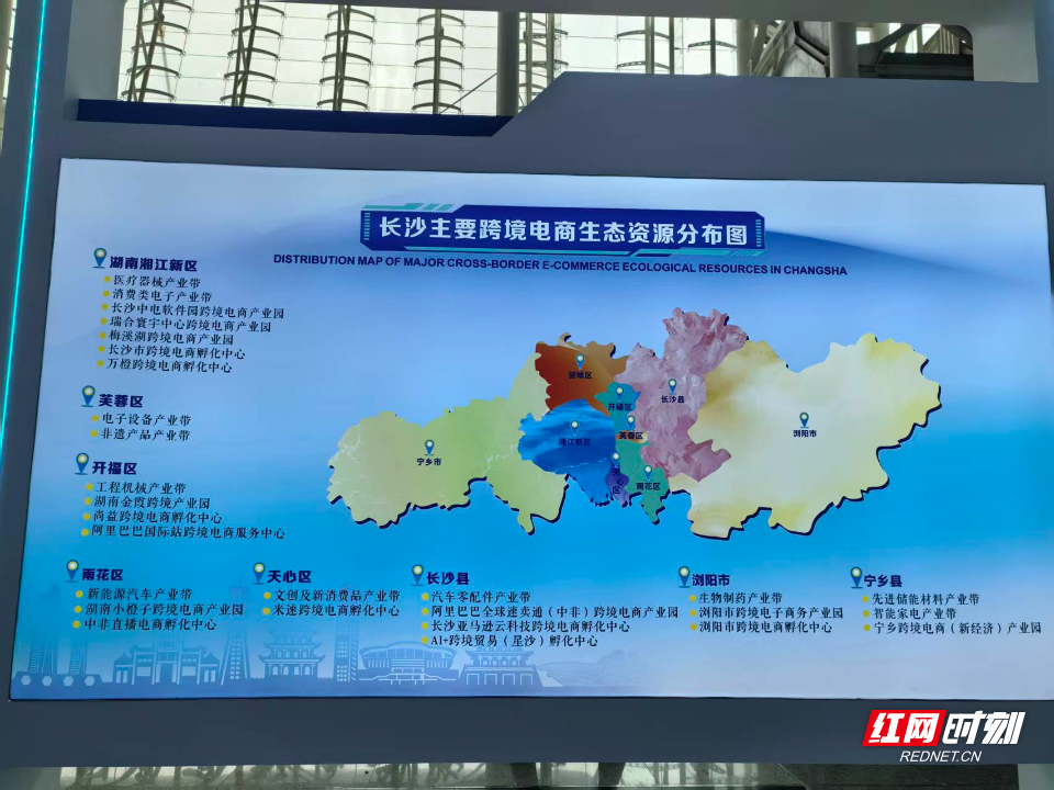 长沙形成“以大带小、以强带弱”的生态效应。