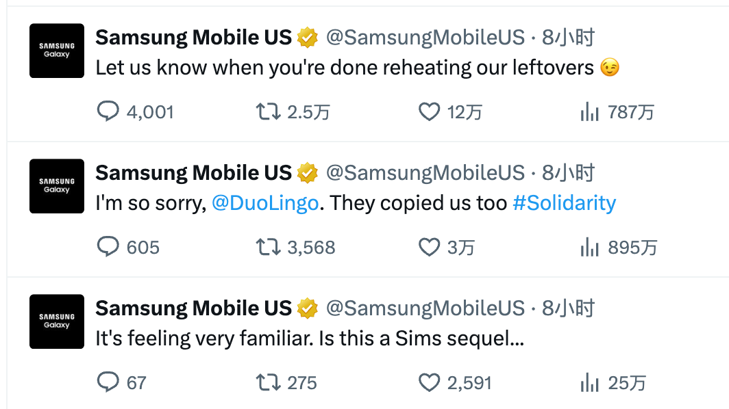 三星称iPhone Duo无新意