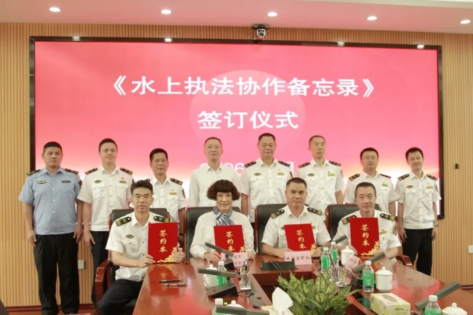跨部门协同发力 珠海建立水上执法协作机制