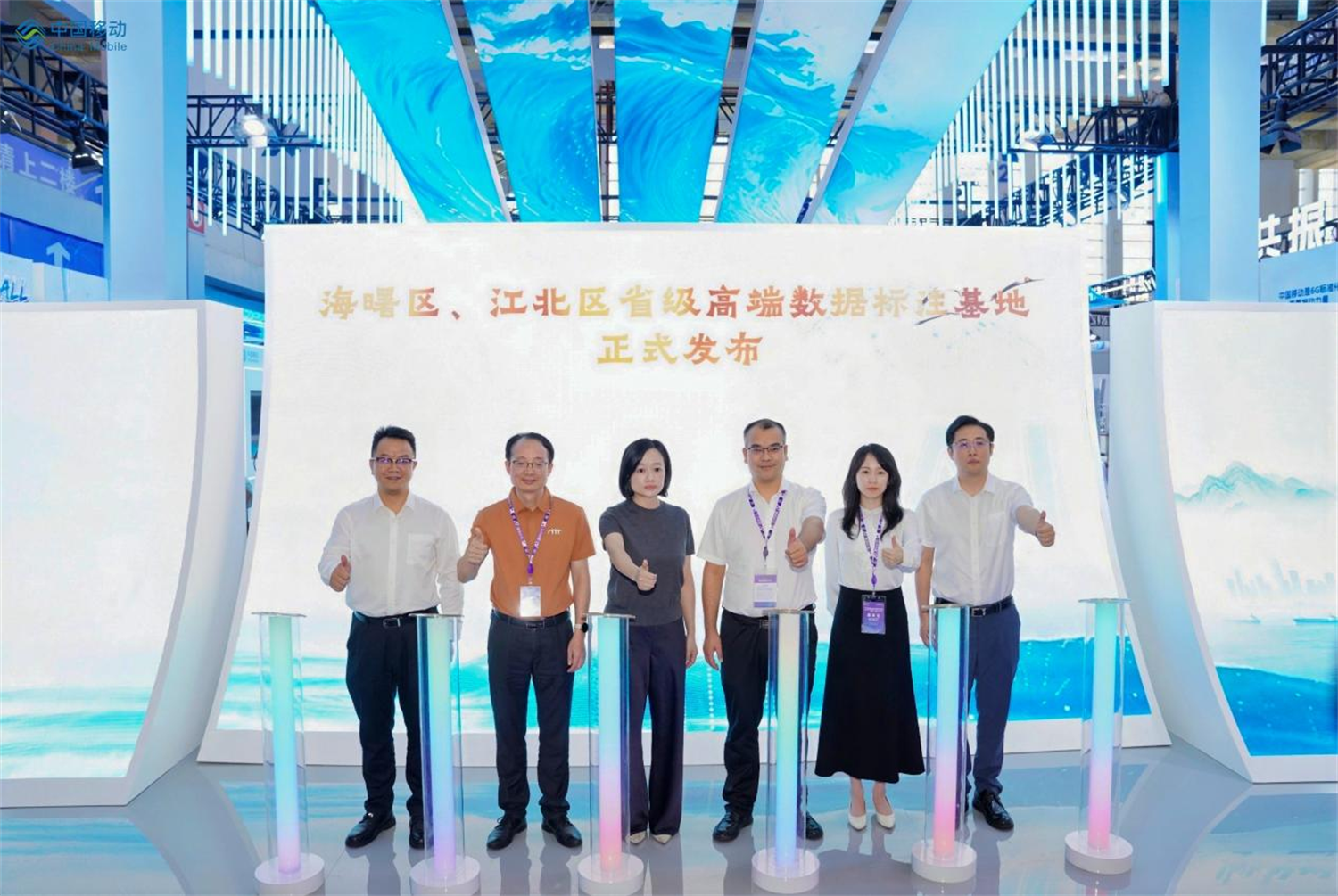 AI智变 数兴百业 宁波移动举行数据要素生态创新发布会