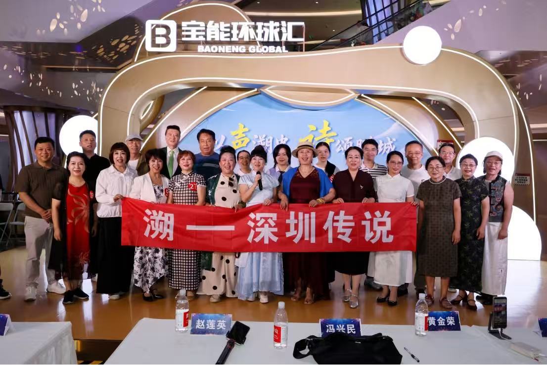 以声溯史,文脉传城|《溯——深圳传说》首场朗诵预赛圆满落幕