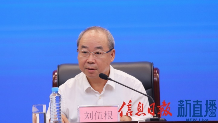 省财政公共服务中心主任刘伍根