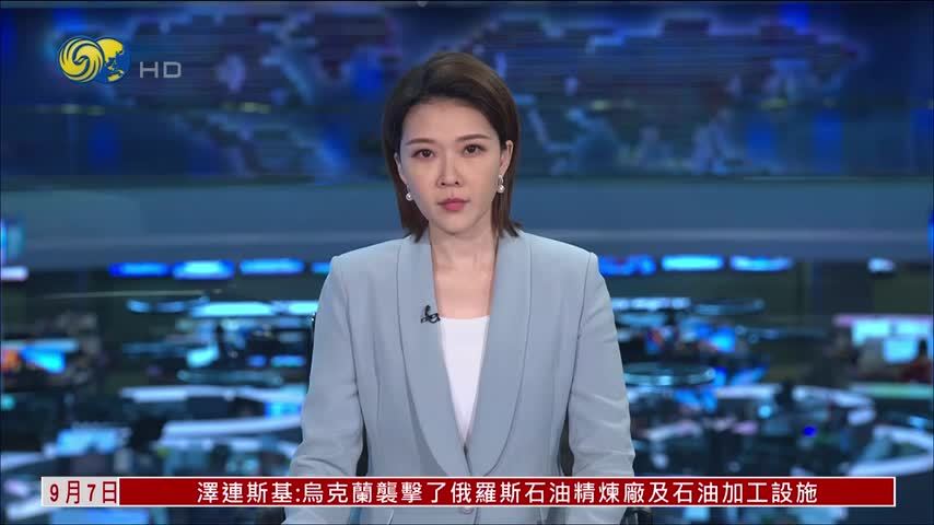 伊朗：伊美之间不是战争 是美“公然侵略”