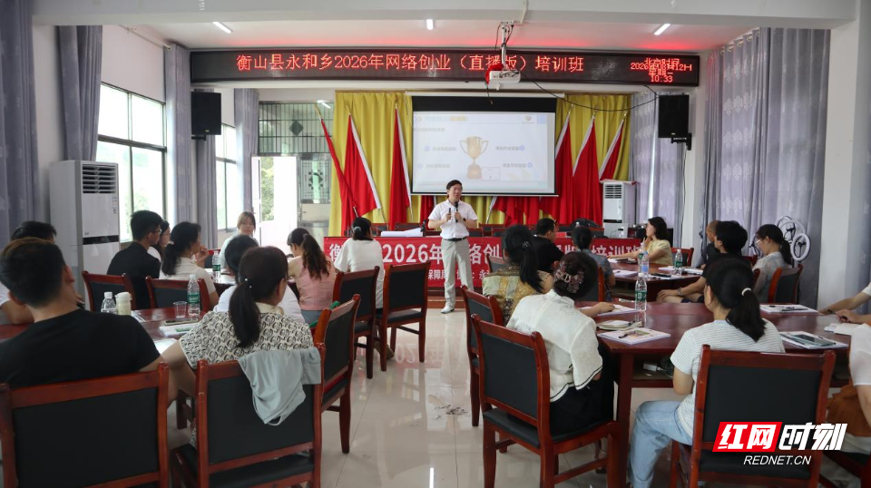 新场市社区公益学习空间开展网络直播培训班现场。