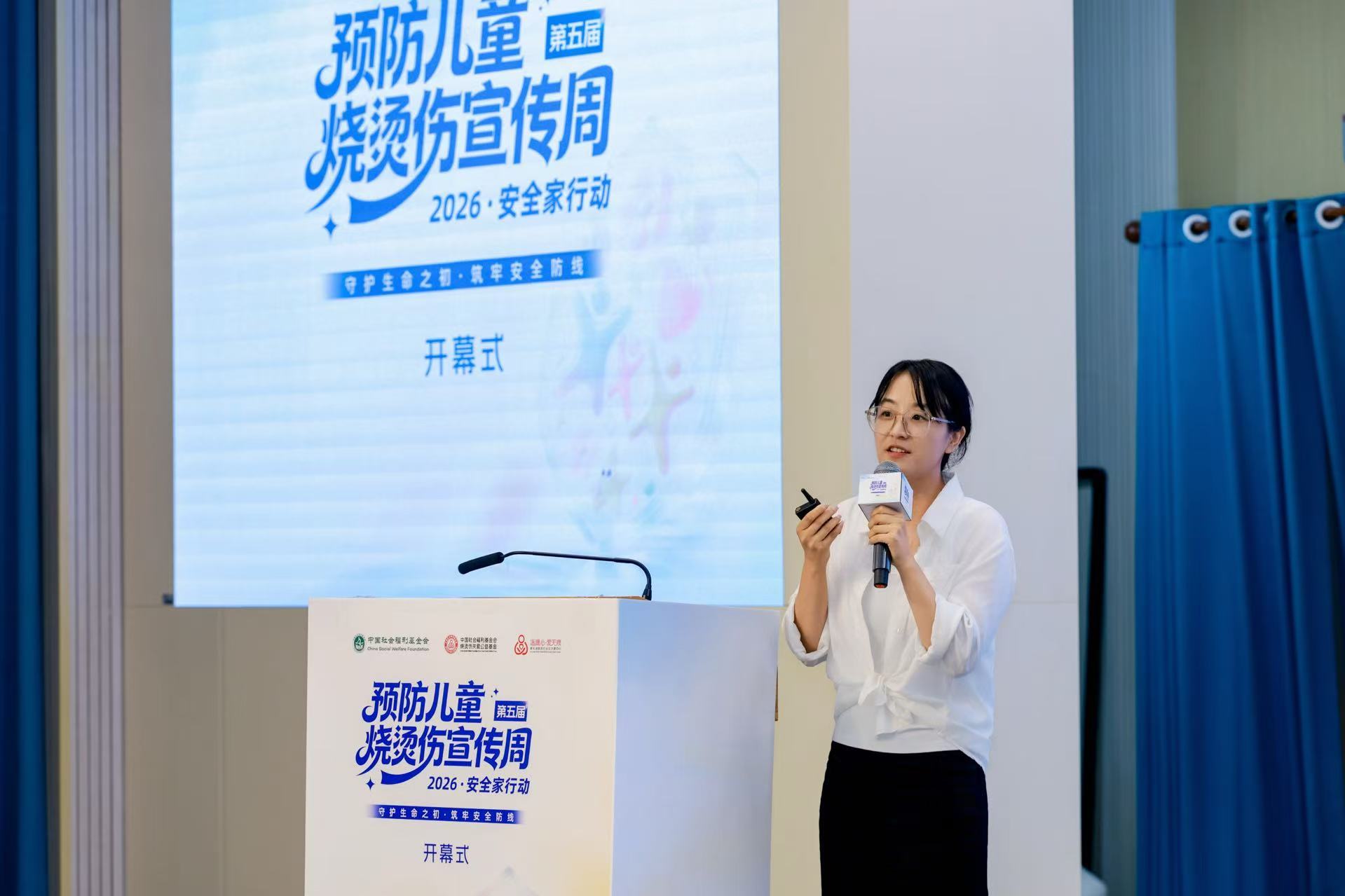 临沂市兰山区学前名师工作室负责人郑非非
