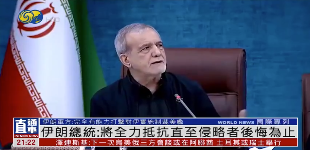 凤凰卫视