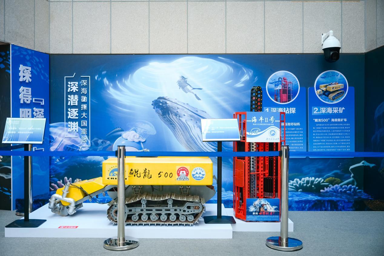沉浸式科普剧让展厅“活”起来——“从山顶到海洋”自然资源科技成果科普巡展登陆湖南(图5)