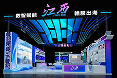 红色列车、千年瓷韵、AI短剧……江西将这样亮相服贸会