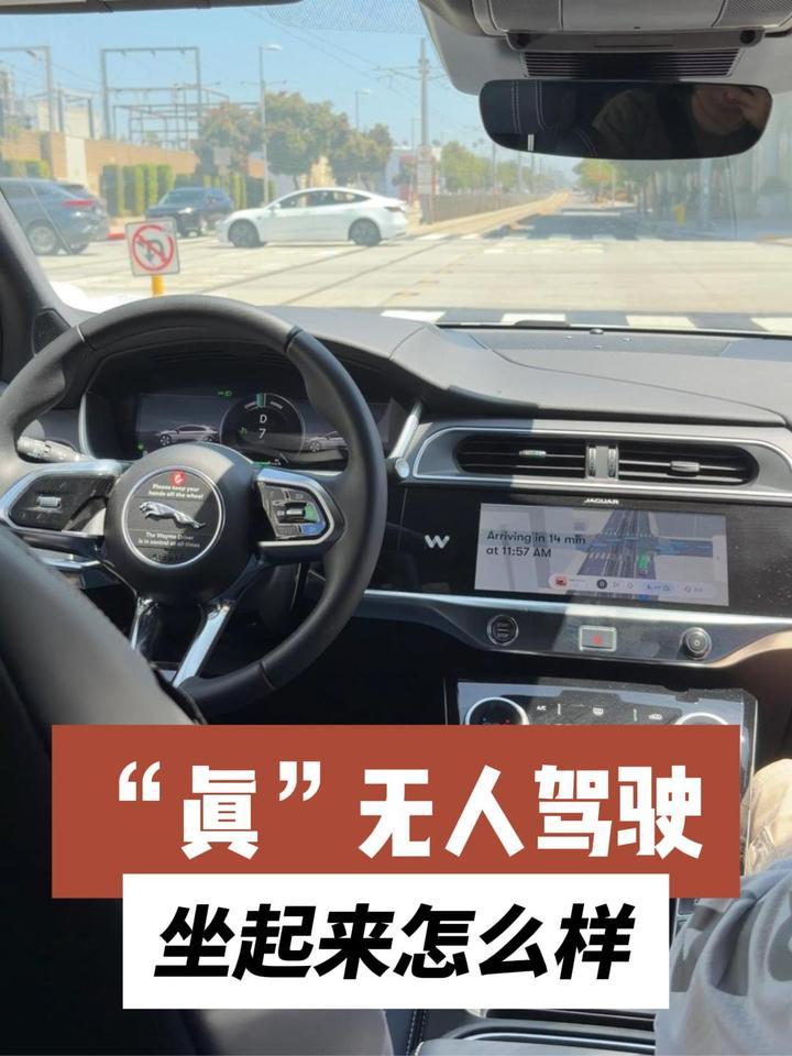 好久没回国，中国车已经豪华成这样了？