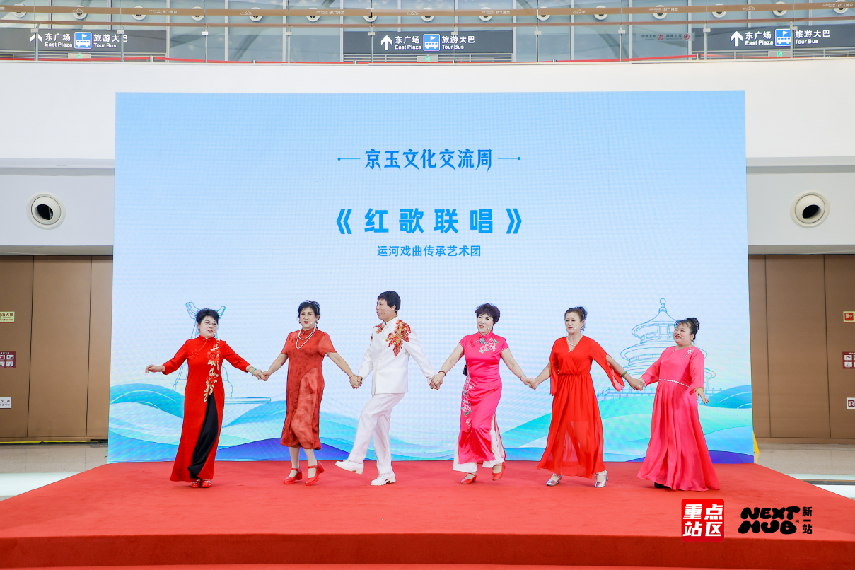 《红歌联唱》