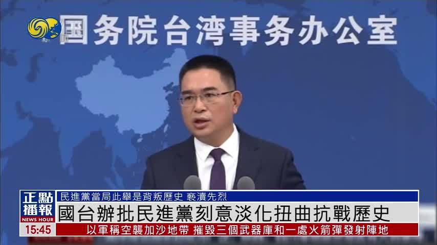 记者连线｜中国外交部：敦促美国停止抹黑中国人工智能发展