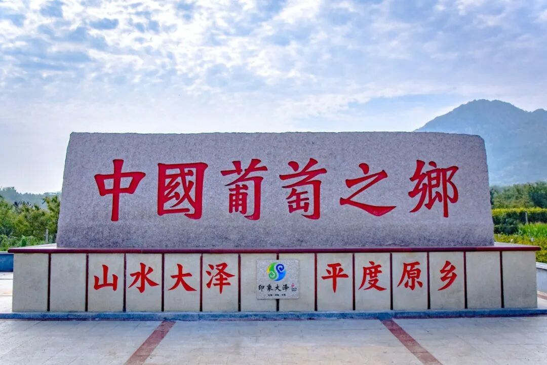 图片来源：平度宣传部