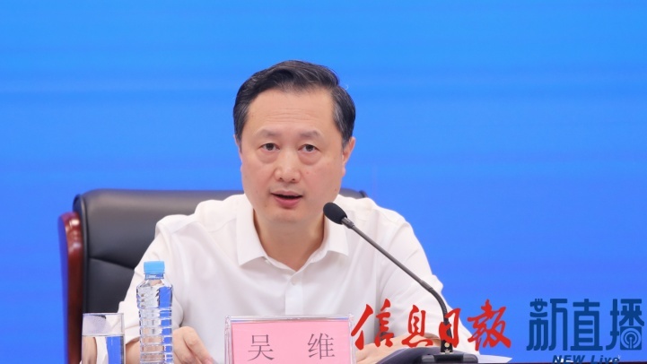 省医保局党组书记、局长吴维