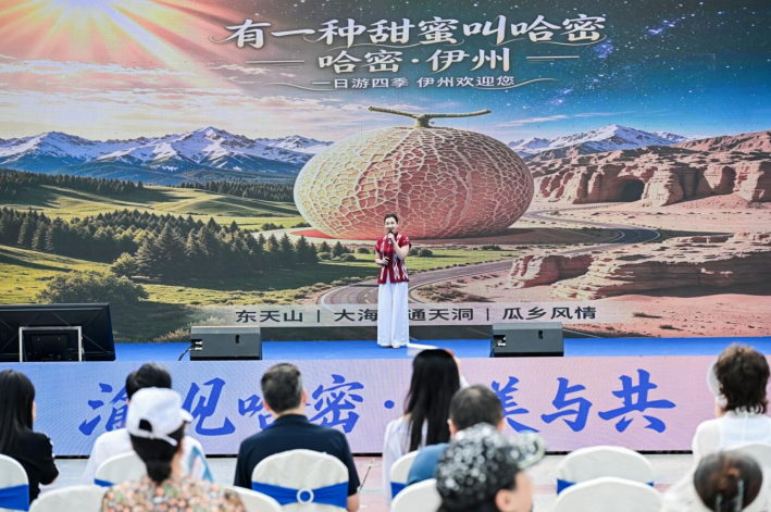 哈密伊州区带来文旅推介