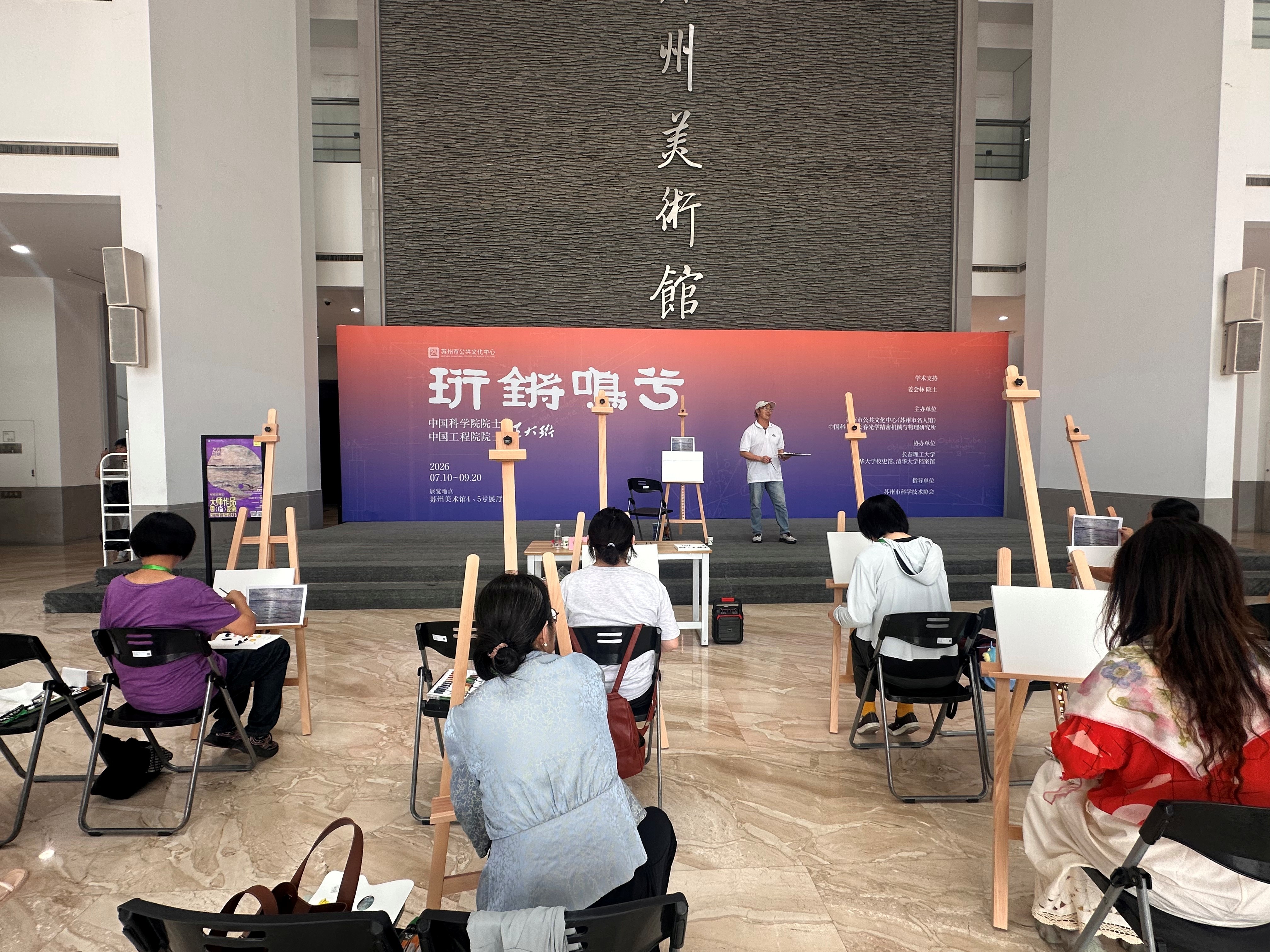 让展厅成为课堂:苏州美术馆如何续写百年美育