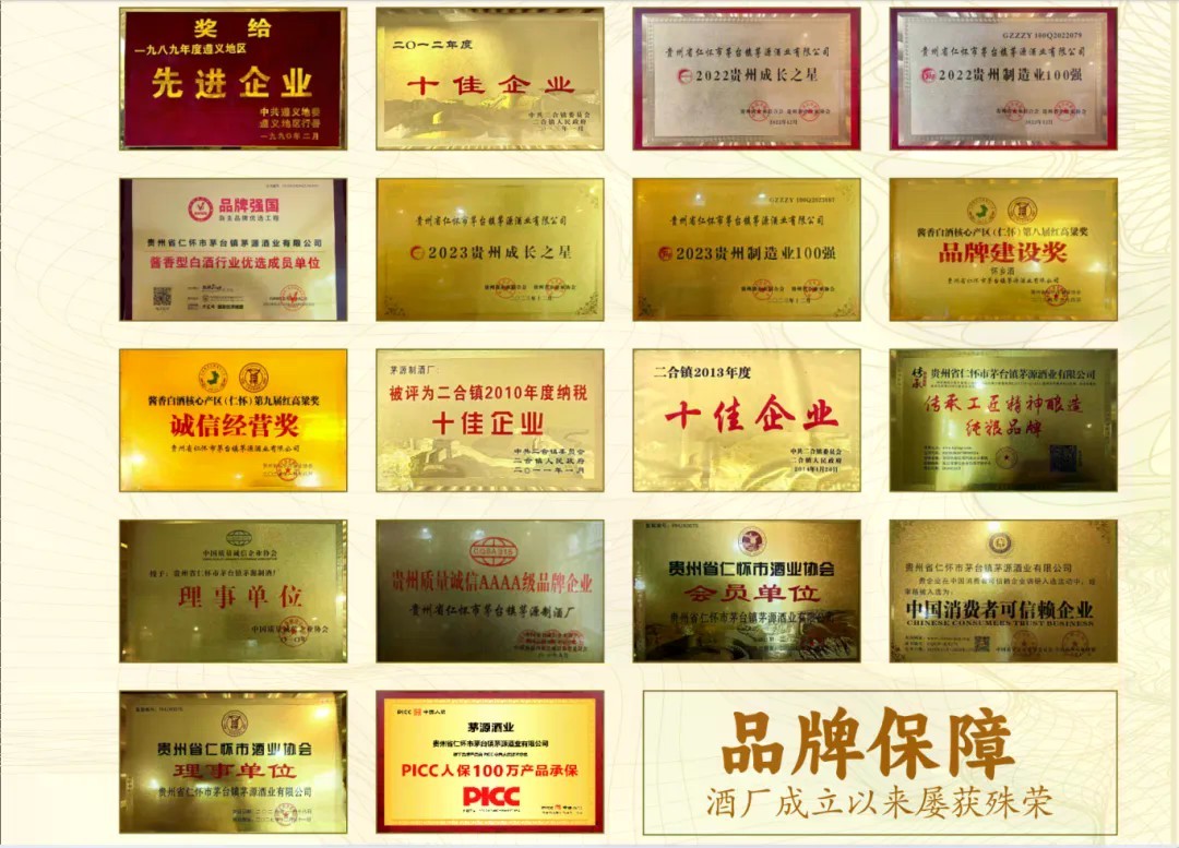 微信图片_20260808115848_9_907.png