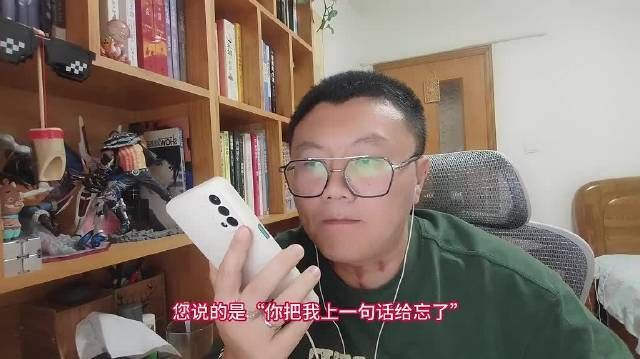 和AI客服斗智斗勇半天,好不容易把他问倒要求转接经理。结果经理一开口