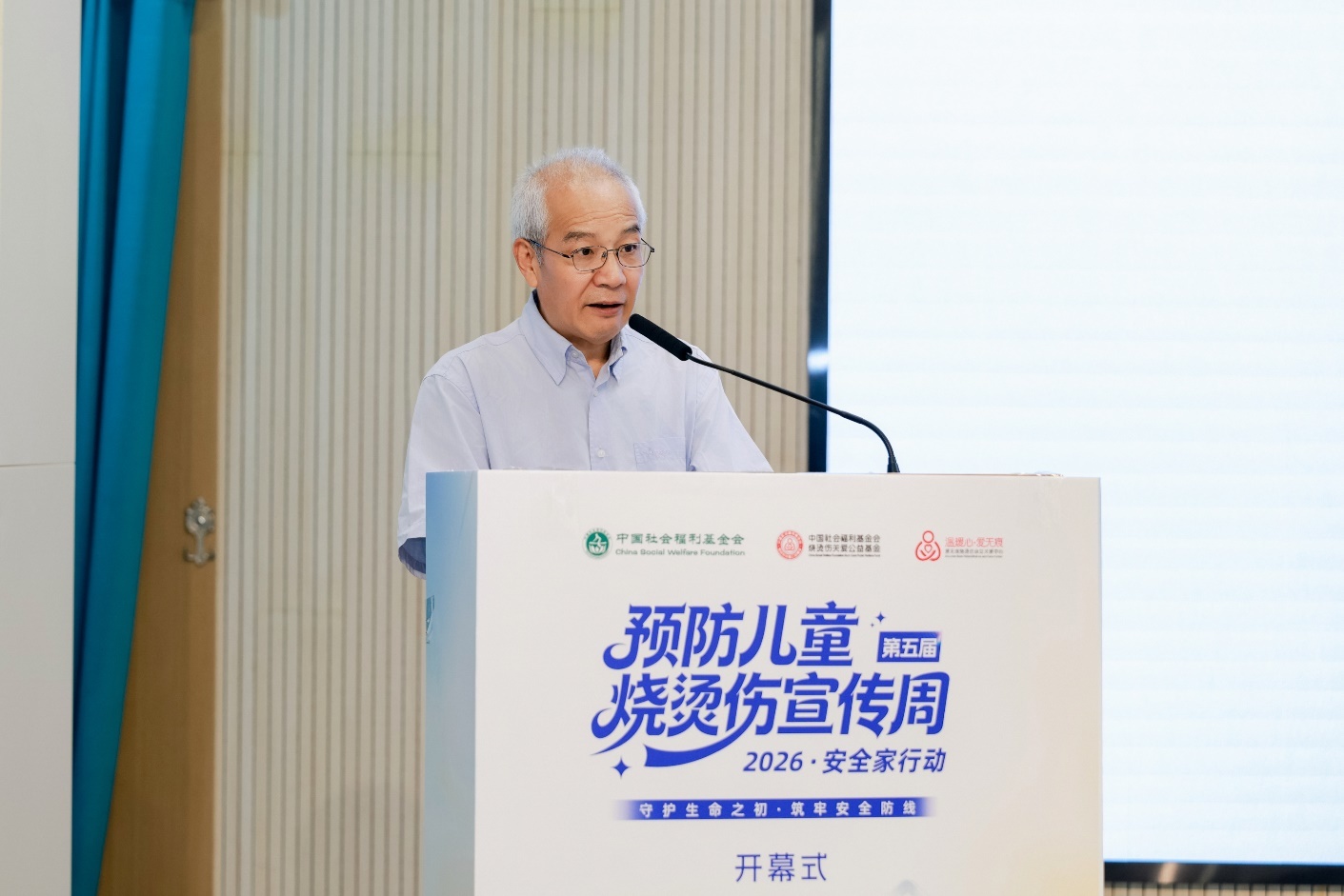 中国社会福利基金会秘书长马中胜