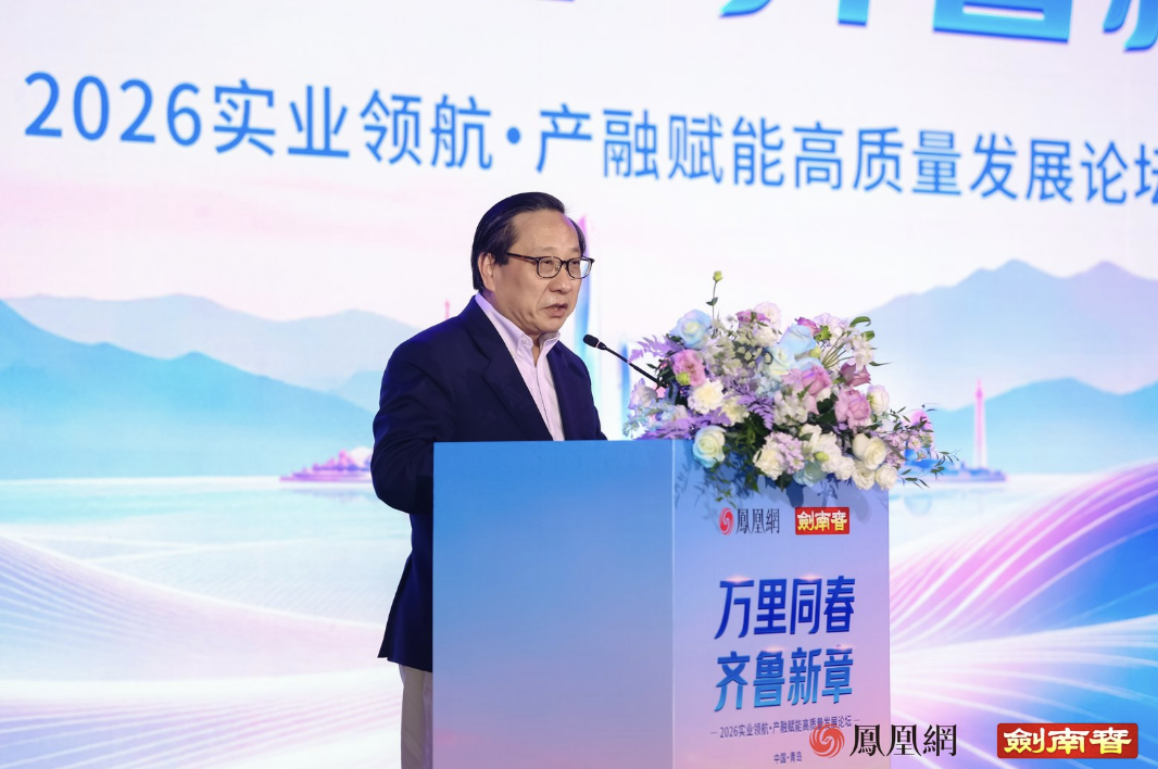 高志凯:当今世界危机四伏,唯有中国风景这边独好