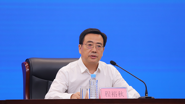 省委教育工委委员、省教育厅副厅长程裕秋